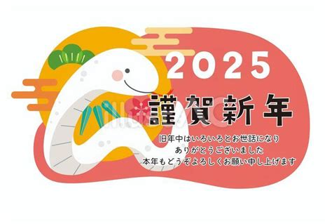 2025干支|【2025年は巳年！】巳年はどんな年？巳年にすると良いこと三。